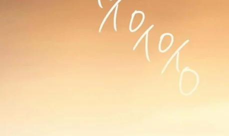 Thông Đạo 8 trang 101