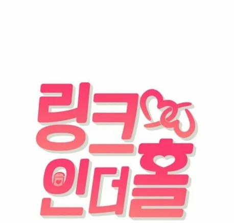 Thông Đạo 8 trang 4