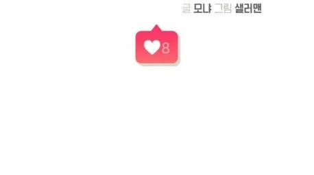 Thông Đạo 8 trang 5