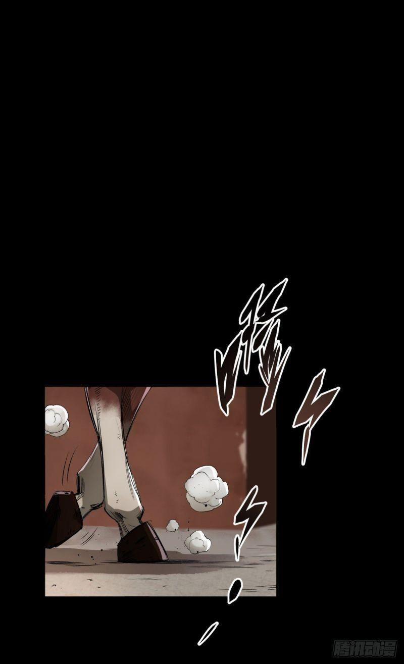 Thông U Đại Thánh 3 trang 13