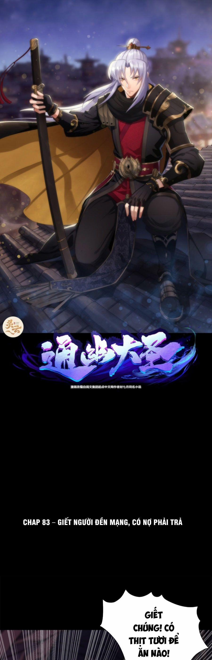 Thông U Đại Thánh 83 trang 0