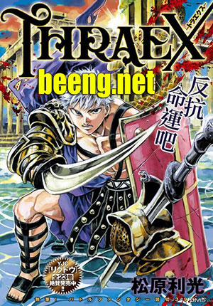 Đọc truyện tranh Thraex (Spartacus)