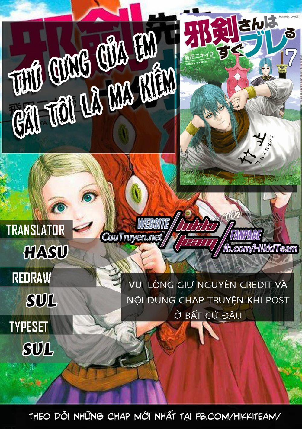 Thú Cưng Của Em Gái Tôi Là Ma Kiếm 10 trang 0