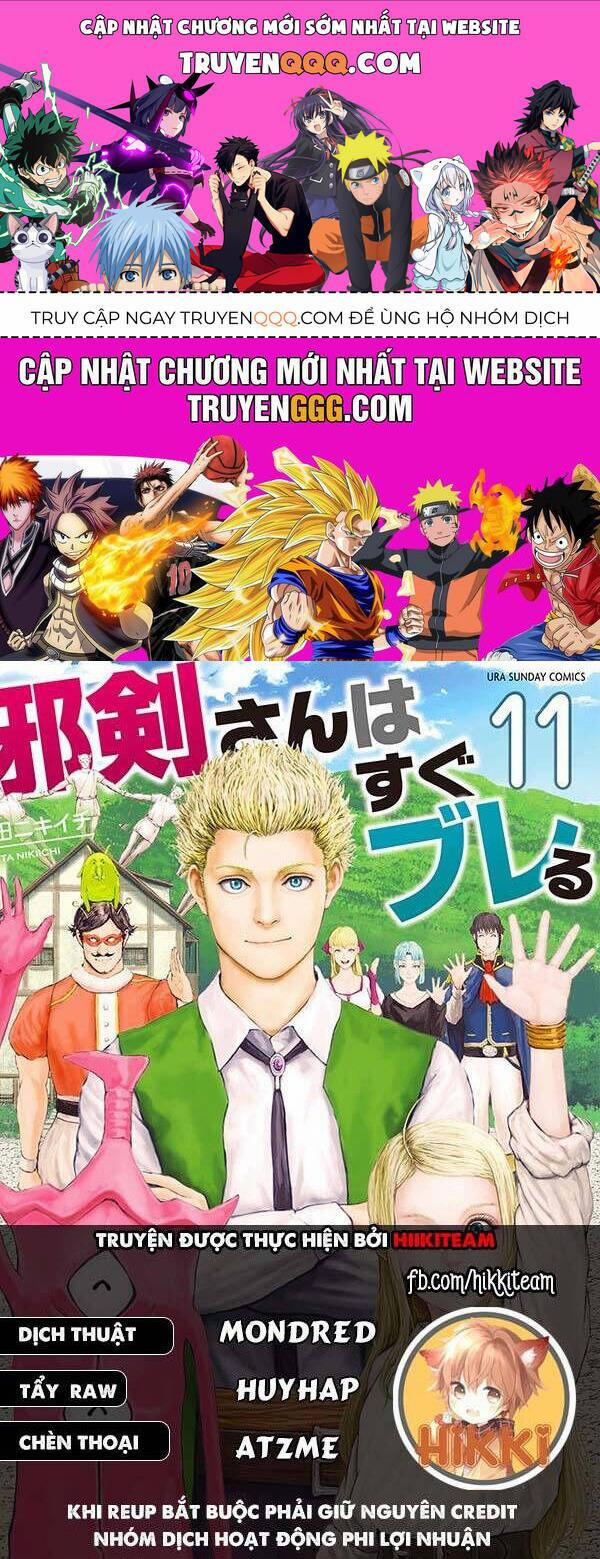 Thú Cưng Của Em Gái Tôi Là Ma Kiếm 105 trang 0