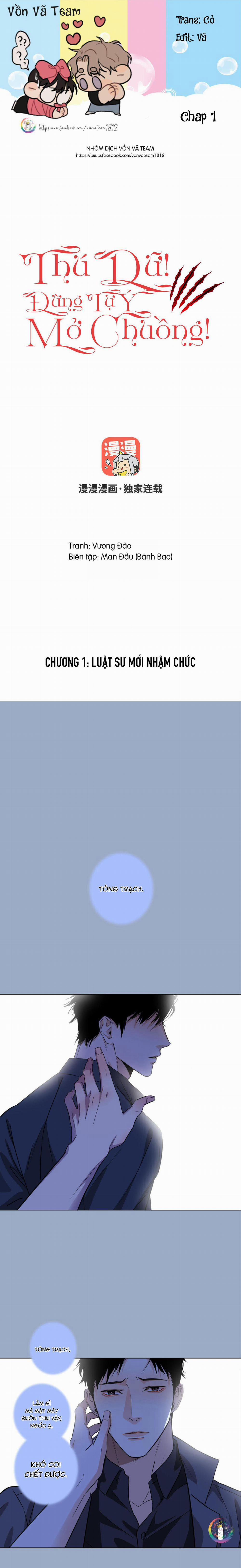 Thú Dữ! Đừng Tự Ý Mở Chuồng 1 trang 0