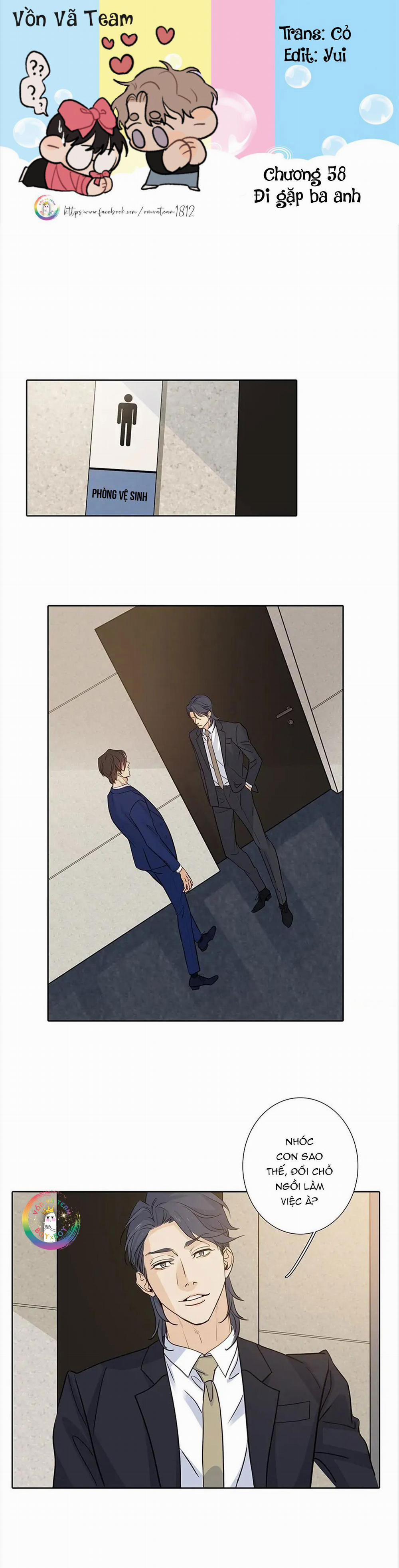 Thú Dữ! Đừng Tự Ý Mở Chuồng 58 trang 1