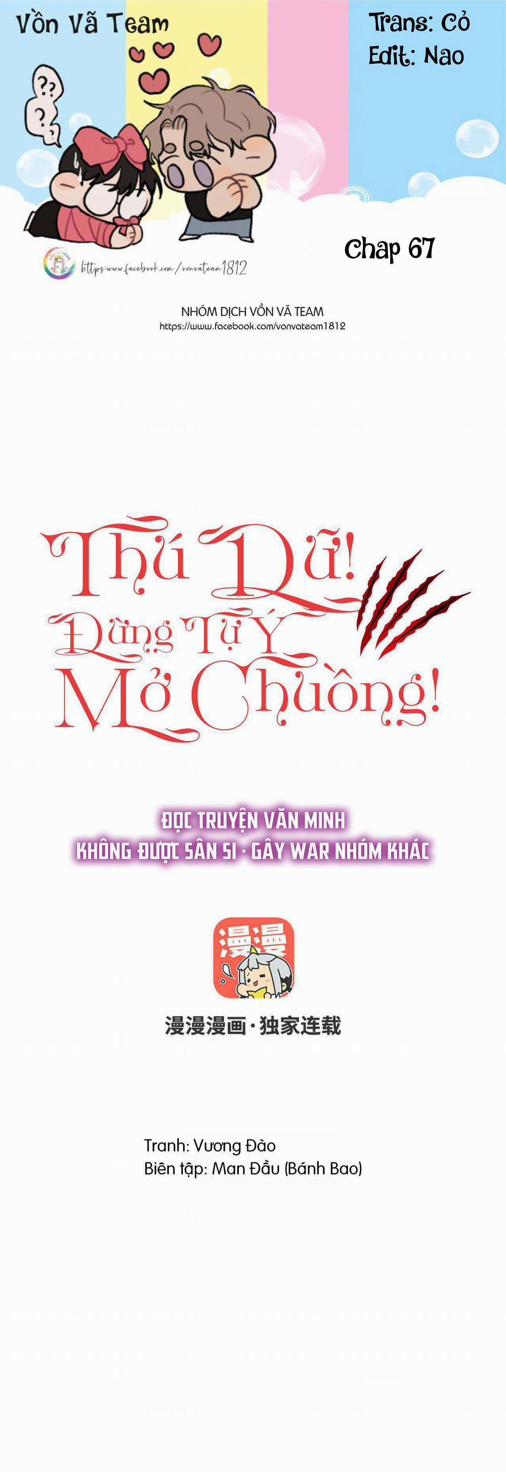 Thú Dữ! Đừng Tự Ý Mở Chuồng 67 trang 1