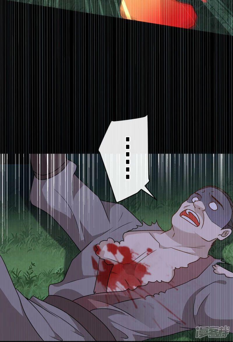 Thú Hắc Cuồng Phi 78 trang 6