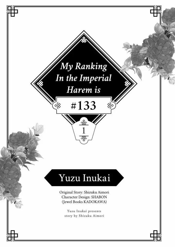 Thứ Hạng Của Ta Tại Hậu Cung Hoàng Gia Là 133 1.1 trang 4