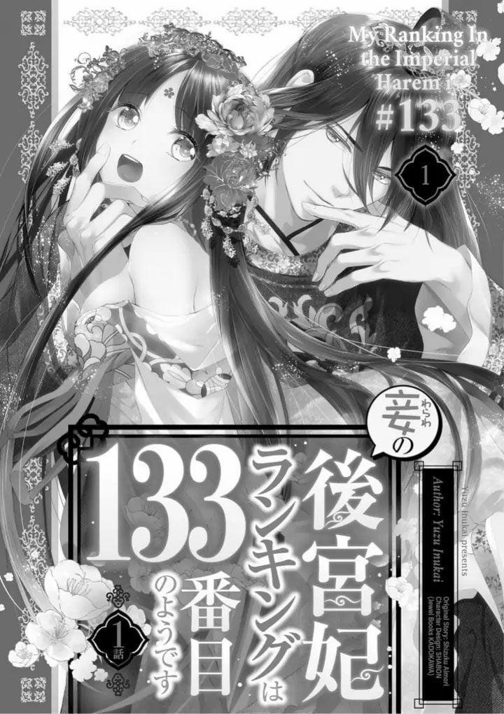 Thứ Hạng Của Ta Tại Hậu Cung Hoàng Gia Là 133 1.1 trang 6