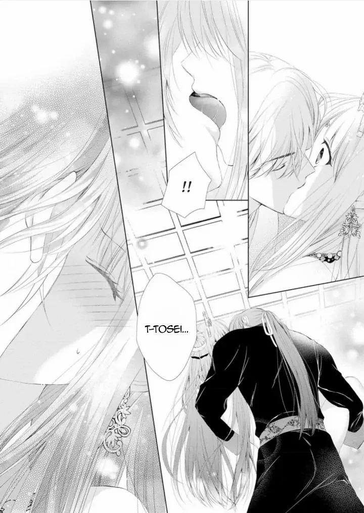 Thứ Hạng Của Ta Tại Hậu Cung Hoàng Gia Là 133 3.2 trang 3