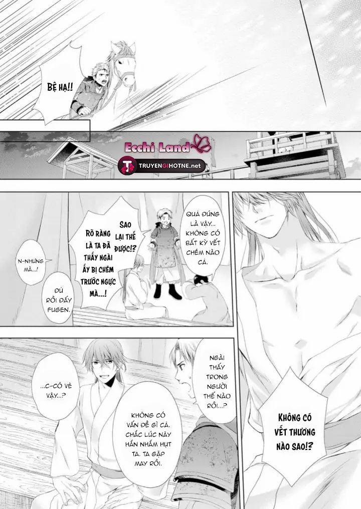 Thứ Hạng Của Ta Tại Hậu Cung Hoàng Gia Là 133 4.1 trang 9