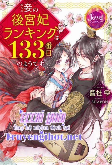 Thứ Hạng Của Ta Tại Hậu Cung Hoàng Gia Là 133 9.1 trang 2