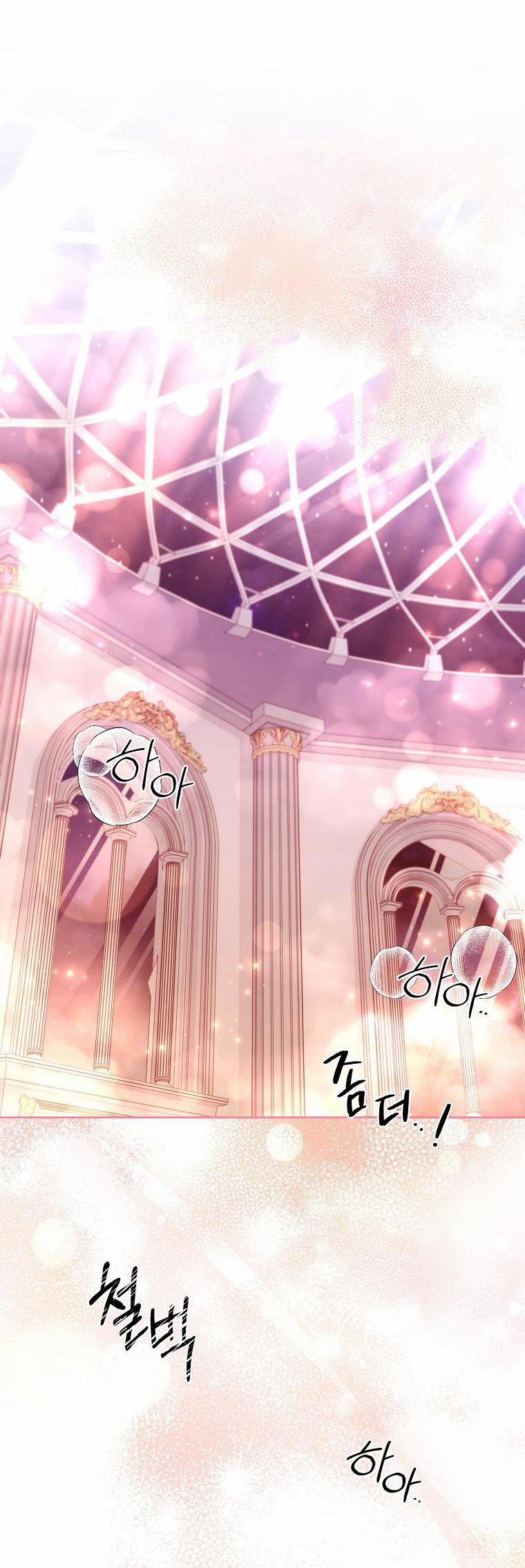 Thư Ký Của Bạo Chúa 116 trang 0