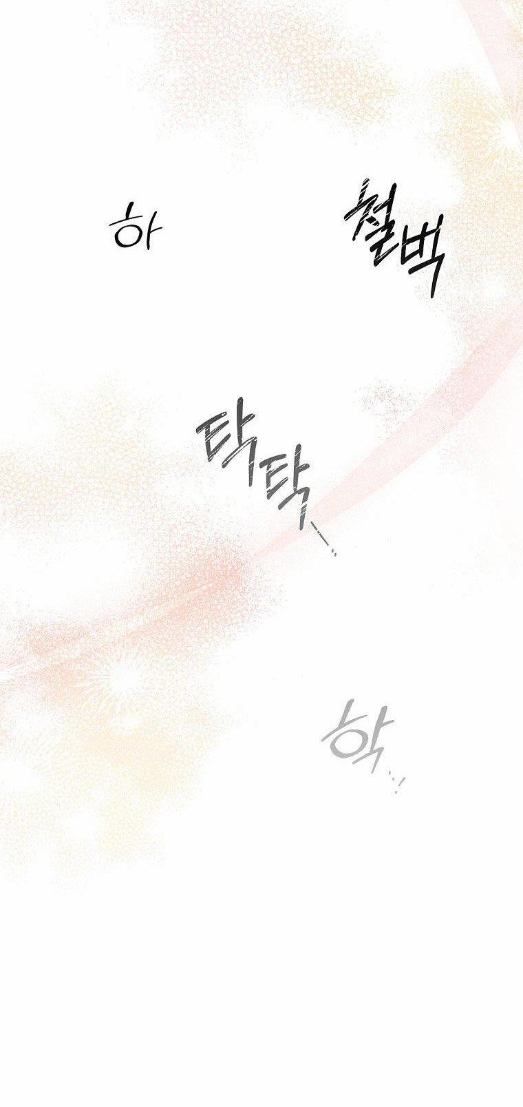 Thư Ký Của Bạo Chúa 116 trang 1