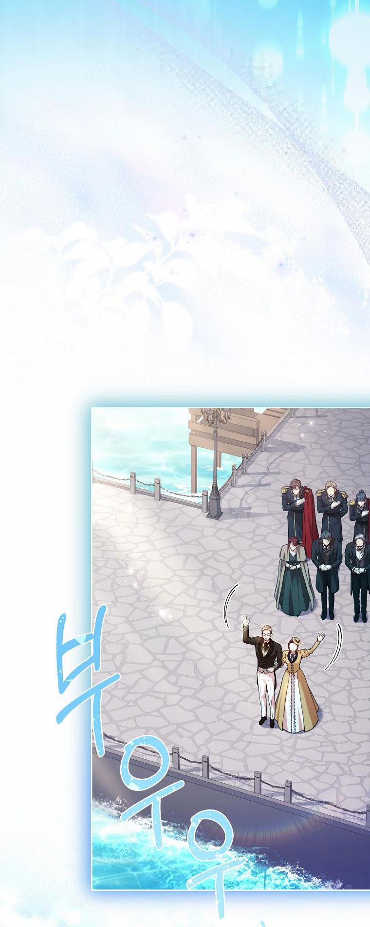 Thư Ký Của Bạo Chúa 117 trang 11