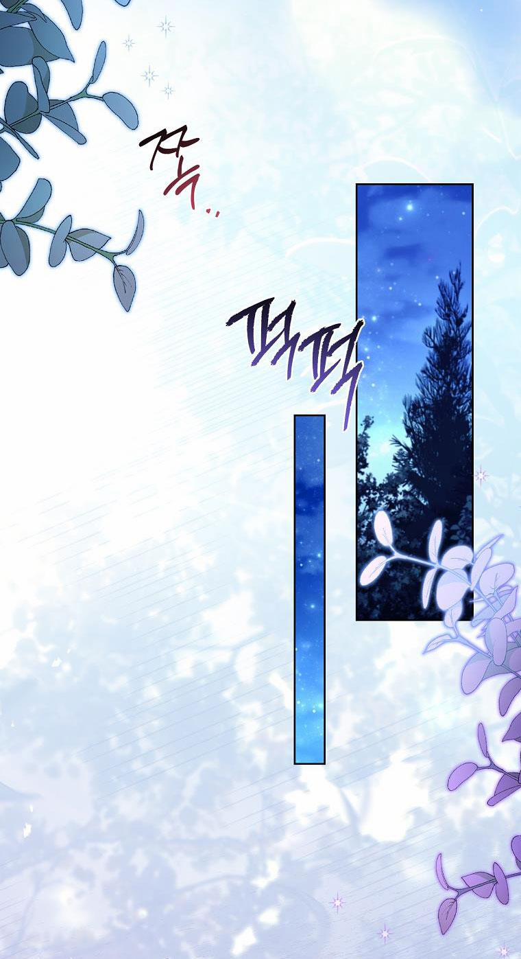 Thư Ký Của Bạo Chúa 122 trang 22