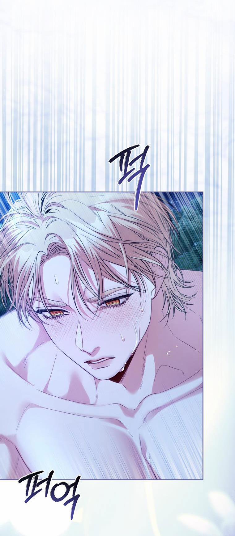 Thư Ký Của Bạo Chúa 122 trang 25