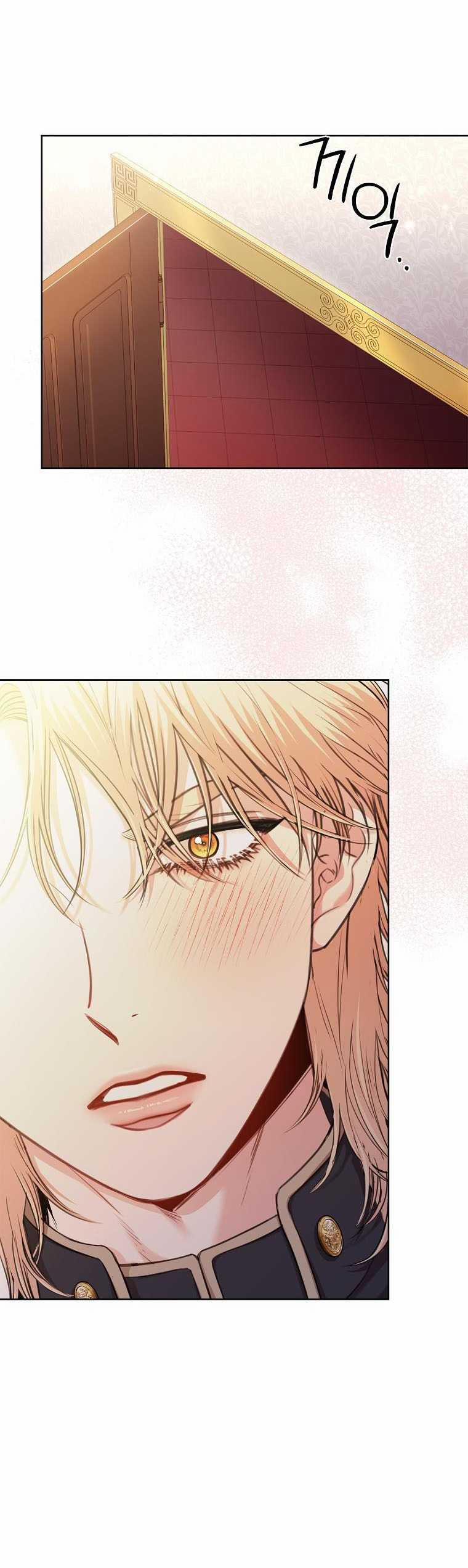 Thư Ký Của Bạo Chúa 130 trang 15