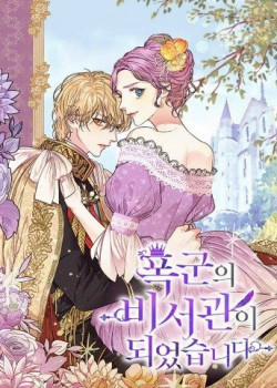 Đọc truyện tranh Thư Ký Của Bạo Chúa