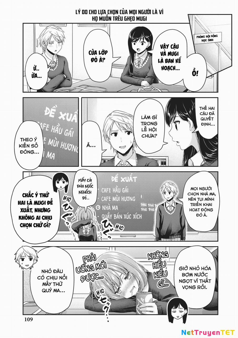 Thứ Mà Đôi Ta Mong Muốn 119 trang 4