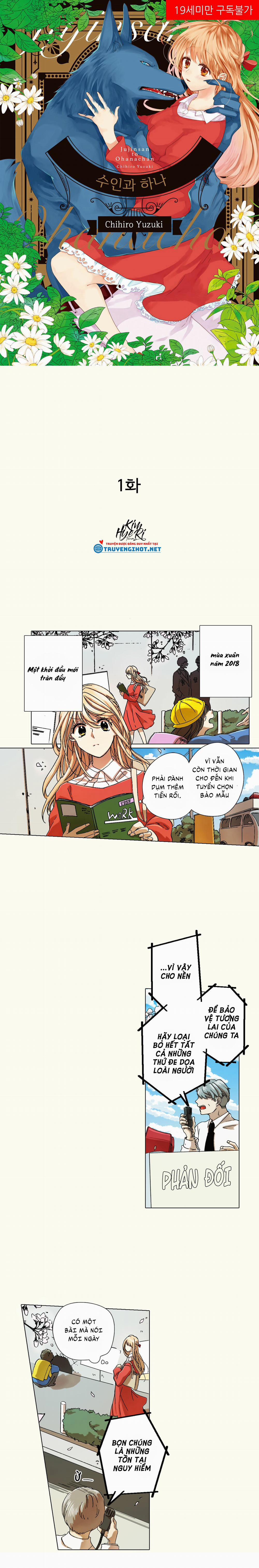 Thú Nhân Và Hana 1.1 trang 0