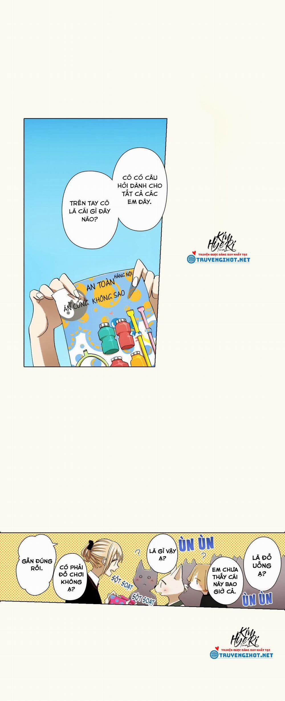 Thú Nhân Và Hana 25.2 trang 1