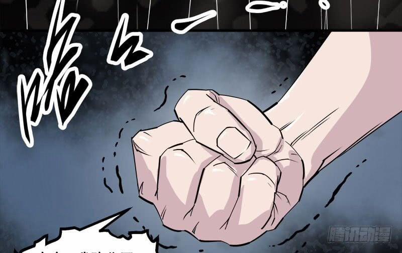 Thú Nhân 1 trang 18