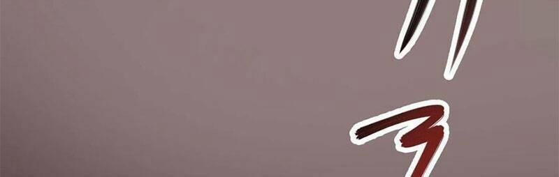 Thú Nhân 289 trang 13