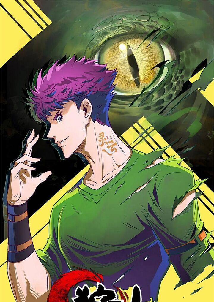 Thú Nhân 290 trang 0