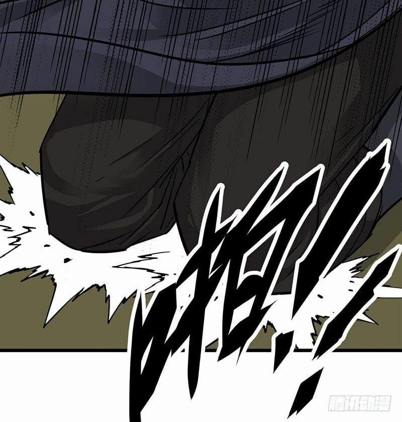 Thú Nhân 4 trang 64