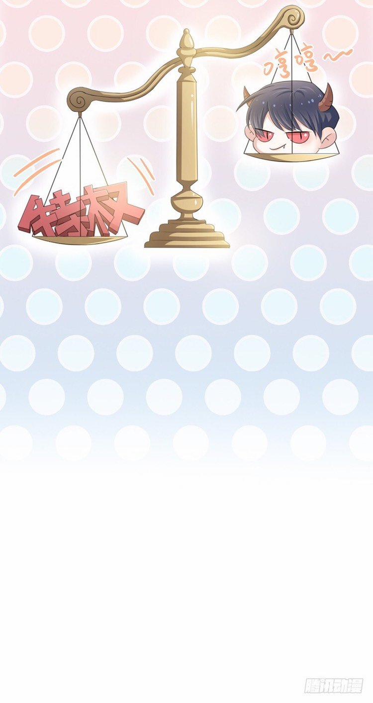 Thư Tay Tình Yêu Của Sơ Hạ 2 trang 6