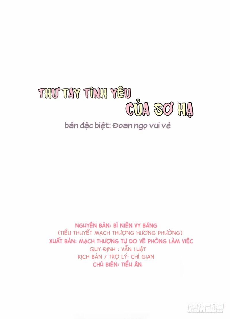 Thư Tay Tình Yêu Của Sơ Hạ 4 trang 0