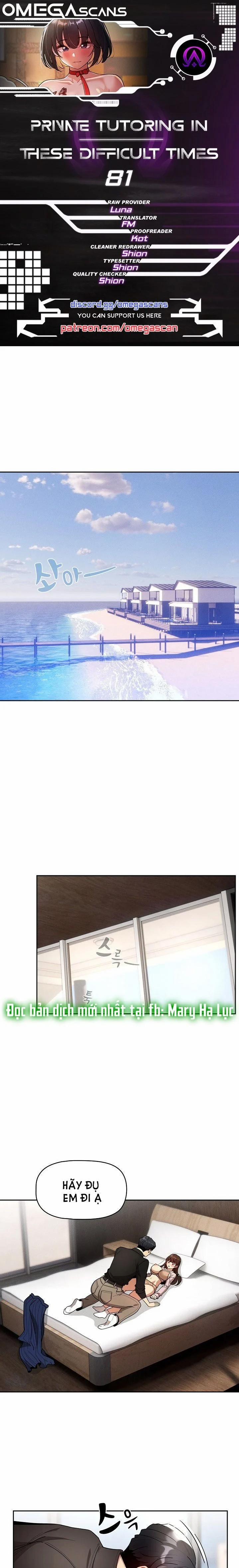 Thử Thách Gia Sư Cấm Dục 81.1 trang 2
