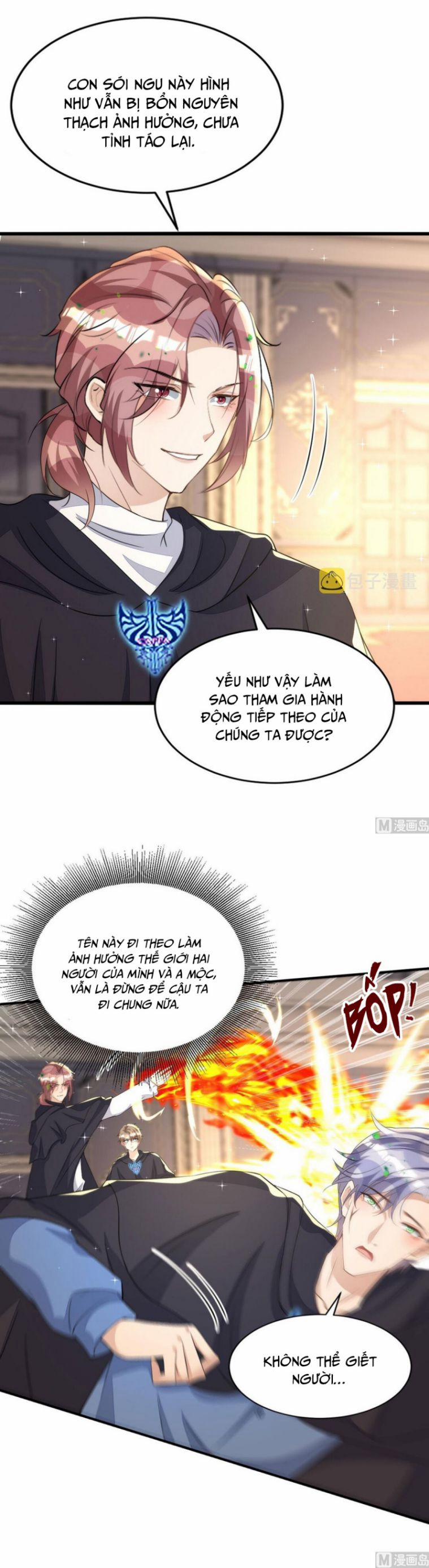 Thú Thụ Bất Thân 155 trang 4