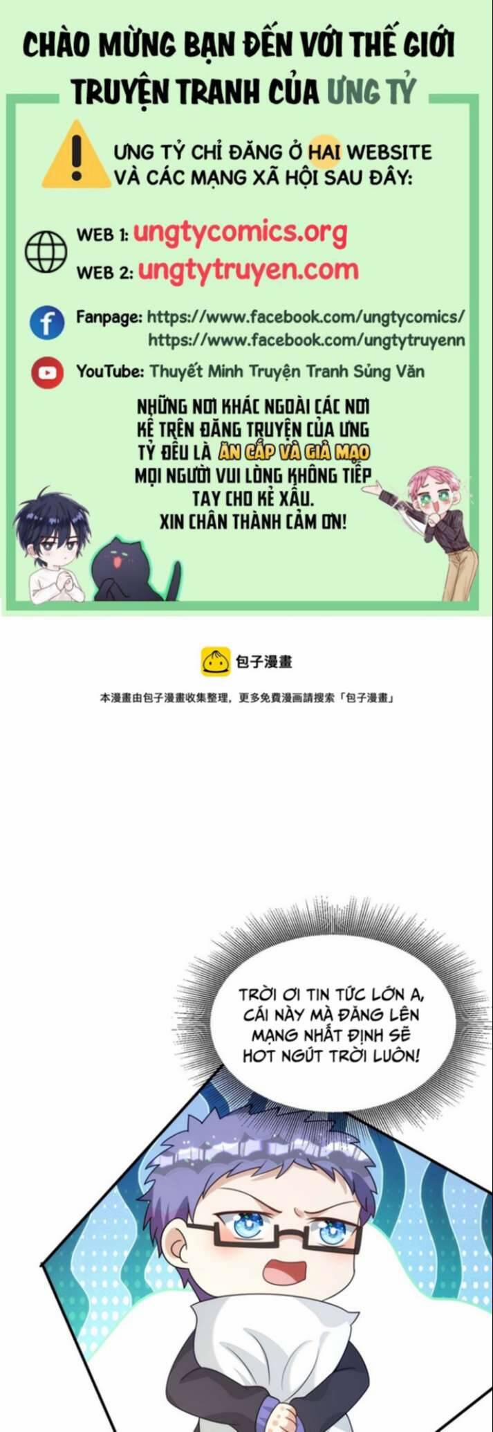 Thú Thụ Bất Thân 166 trang 0