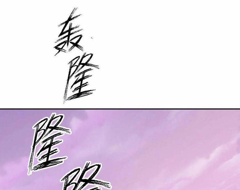 Thu Triệu Vạn Đồ Đệ, Vi Sư Vô Địch Thế Gian 151 trang 1