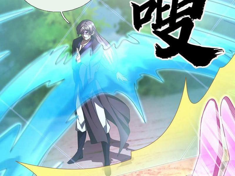 Thu Triệu Vạn Đồ Đệ, Vi Sư Vô Địch Thế Gian 152 trang 31