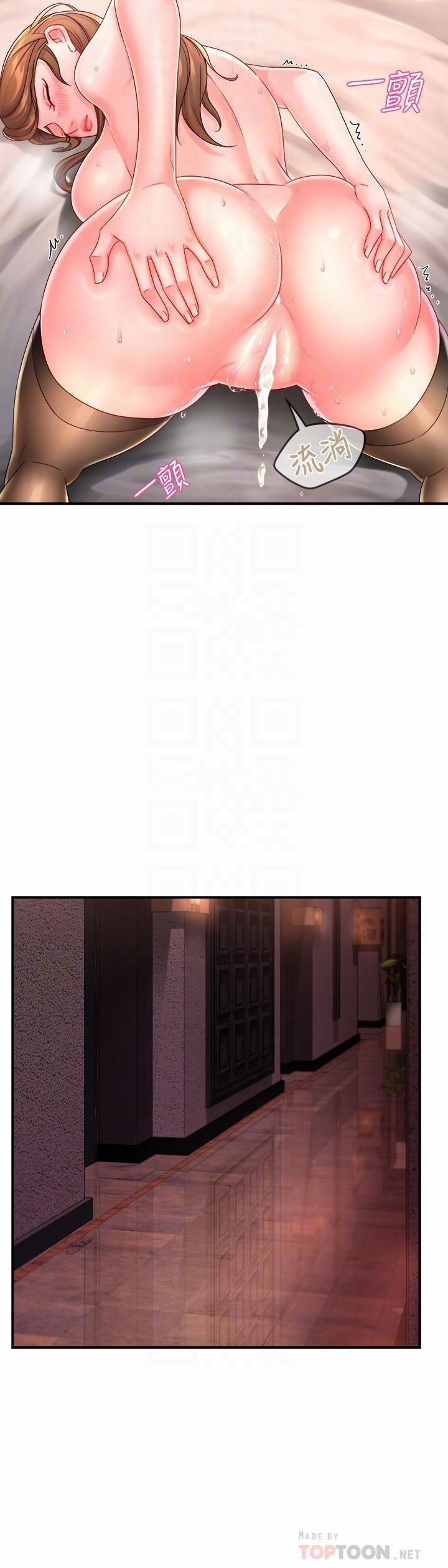 Thưa Nhóm Trưởng! Đây Là Báo Cáo 53 trang 8