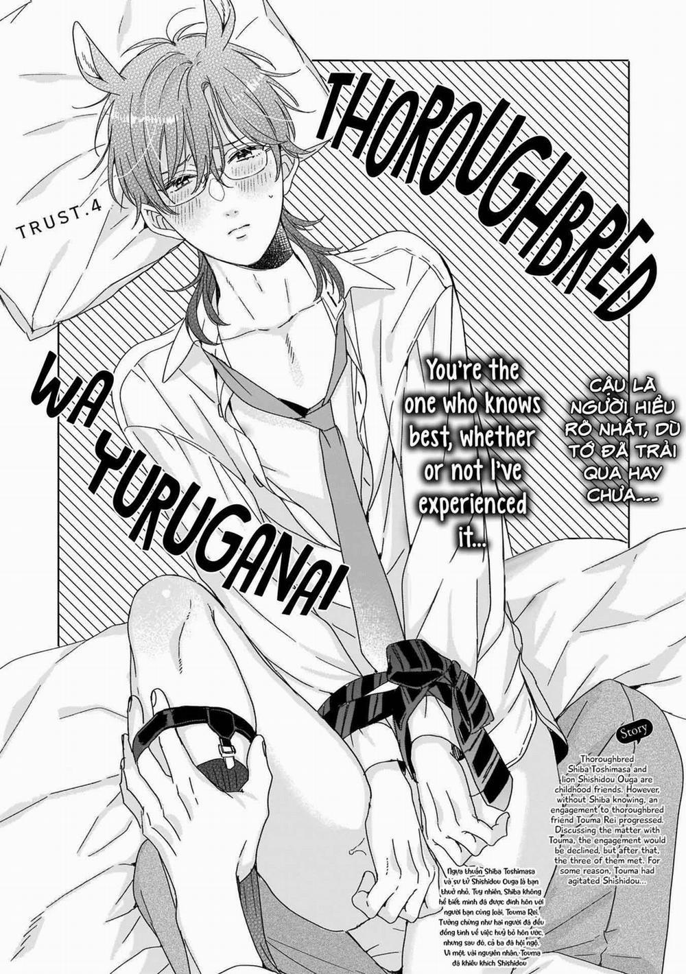 Thuần Chủng Không Rung Động 4 trang 0