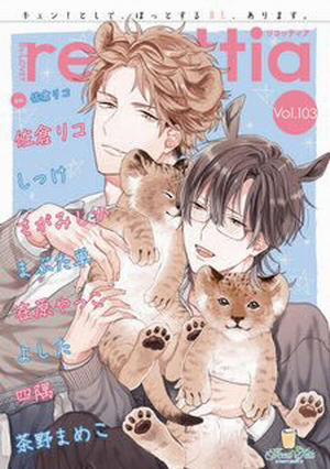 Đọc truyện tranh Thuần Chủng Không Rung Động