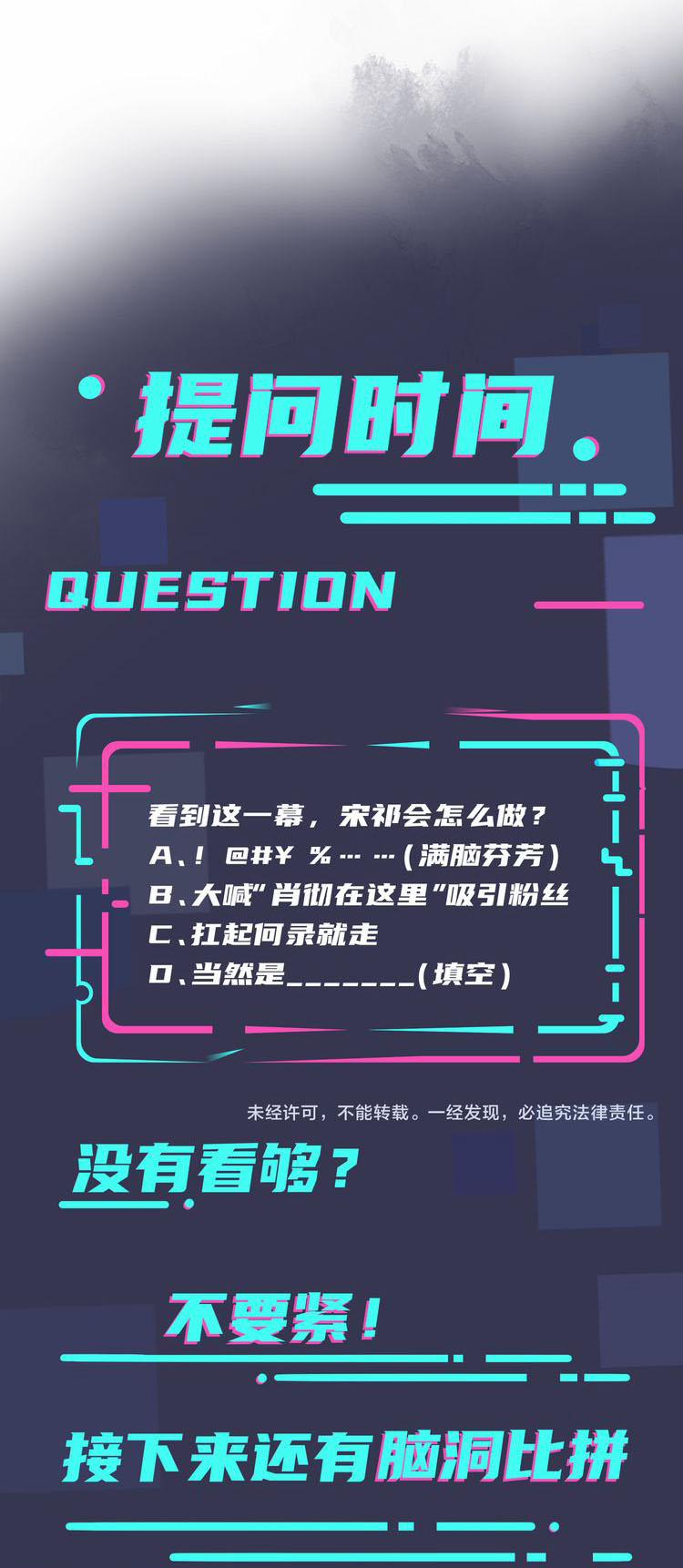 Thuần Phục 12 trang 30