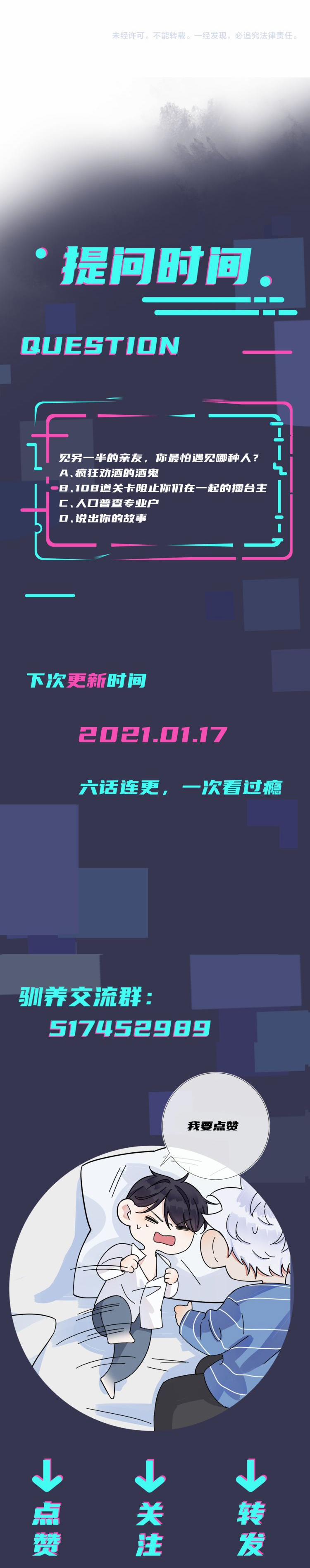 Thuần Phục 43 trang 31