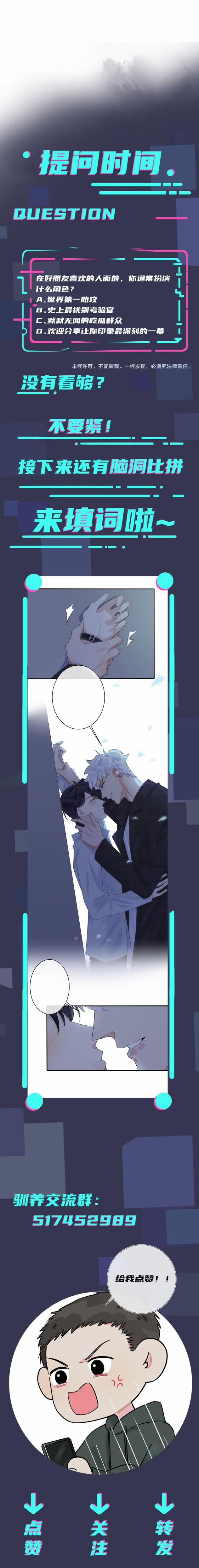 Thuần Phục 44 trang 34