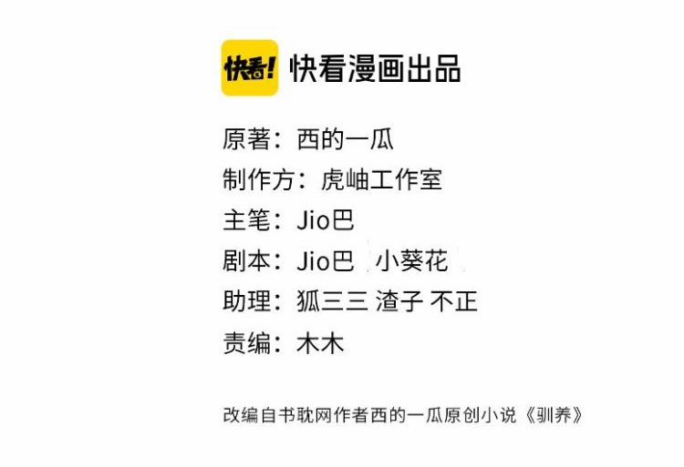 Thuần Phục 45 trang 1