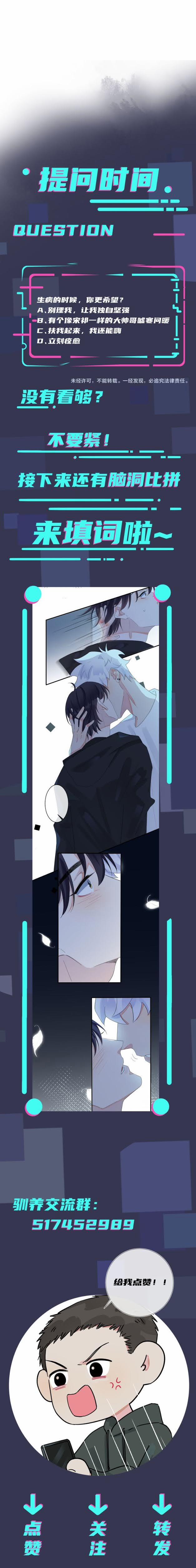 Thuần Phục 47 trang 34