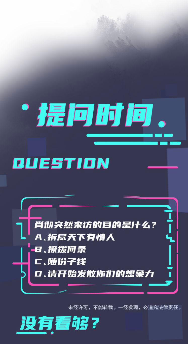 Thuần Phục 51 trang 33