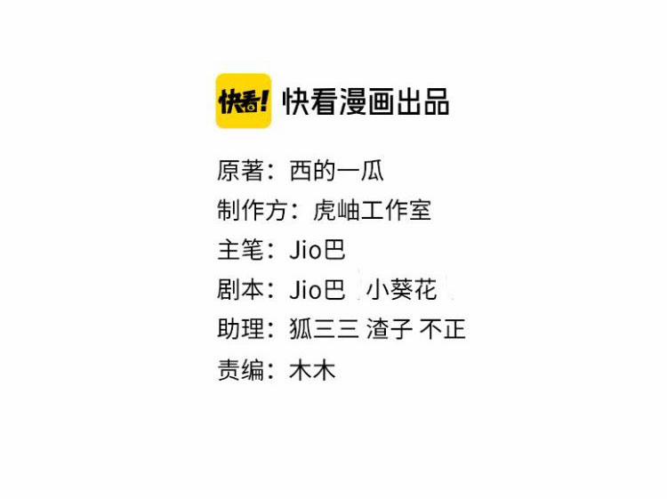 Thuần Phục 52 trang 1