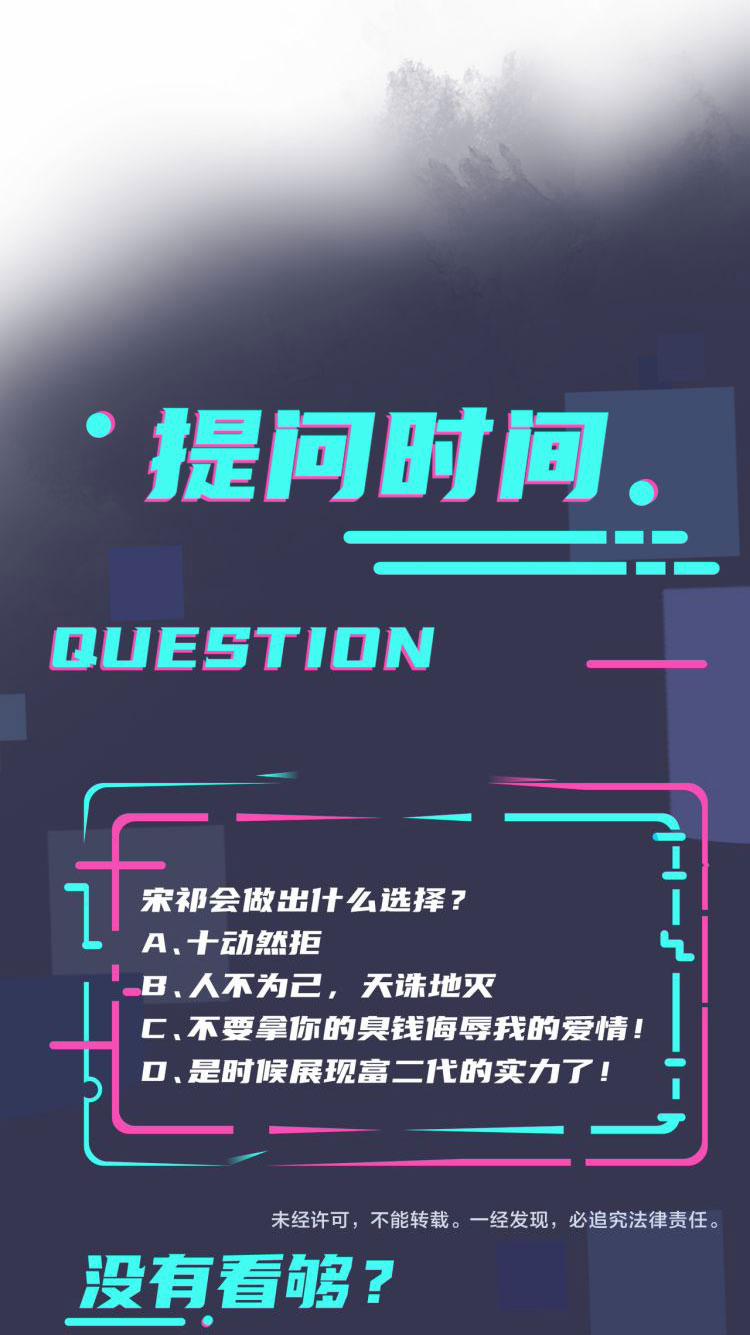 Thuần Phục 52 trang 34