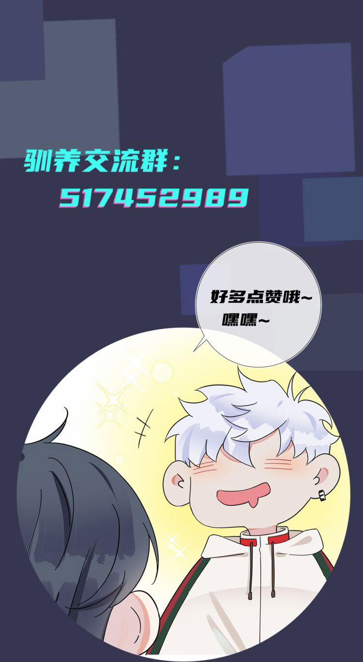 Thuần Phục 52 trang 38